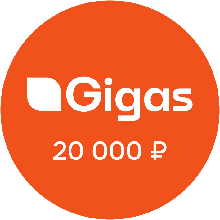 Наклейка GiGas